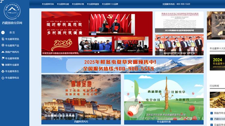 <a href=http://m.eaebo.com/ target=_blank class=infotextkey><a href=http://m.eaebo.com/ target=_blank class=infotextkey>西藏<a href=http://m.eaebo.com/ target=_blank class=infotextkey><a href=http://m.eaebo.com/s/nqcc/ target=_blank class=infotextkey>那曲蟲草</a></a></a>網(wǎng)</a>圖片